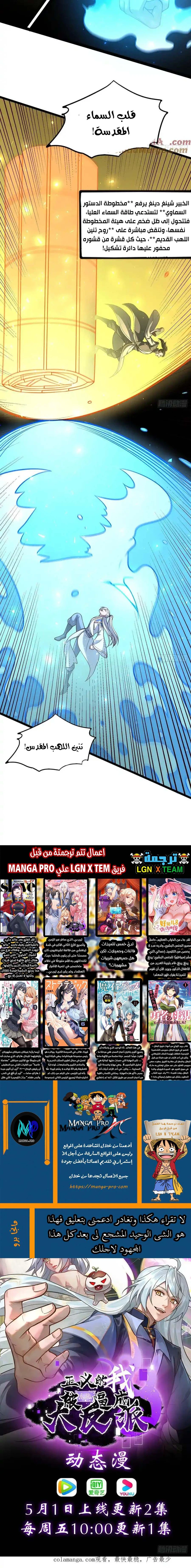 Chapter Image 10